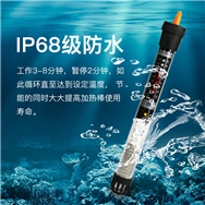 HT-A50W/100W防爆加熱棒