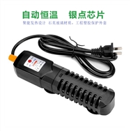 機(jī)械調(diào)溫加熱棒100W/200W