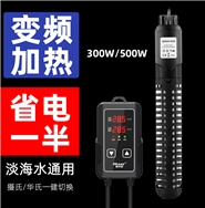 機械調(diào)溫短棒