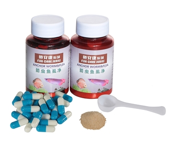 箭蟲魚虱凈